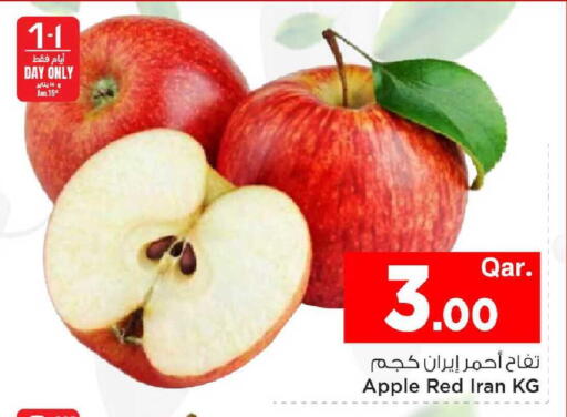 Apple from Iran available at مارك & سيف in قطر - الدوحة