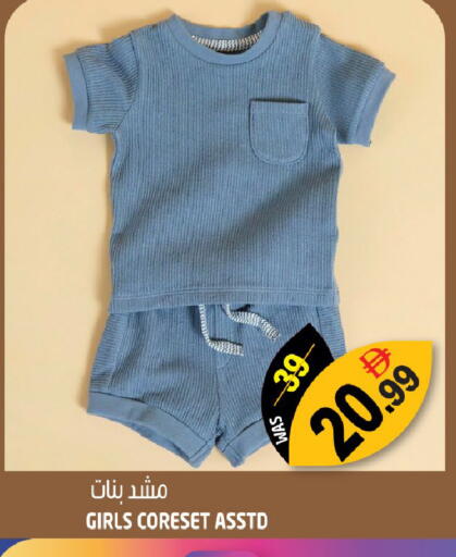 available at هاشم هايبرماركت in الإمارات العربية المتحدة , الامارات - الشارقة / عجمان