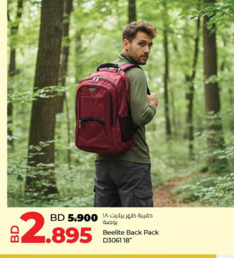 available at LuLu Hypermarket in Bahrain