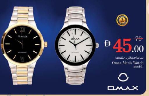 available at نستو هايبرماركت in الإمارات العربية المتحدة , الامارات - ٱلْعَيْن‎