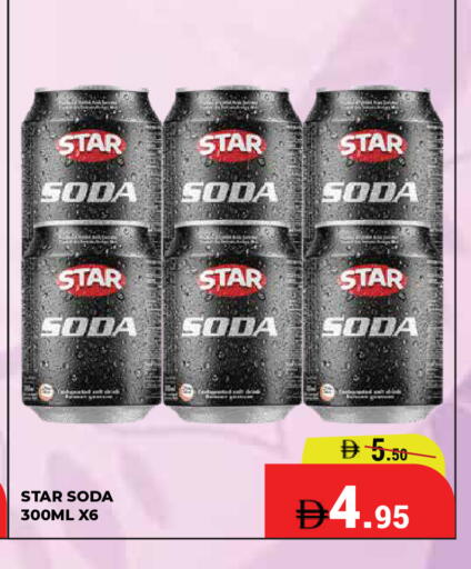 available at Kerala Hypermarket in UAE - Ras al Khaimah