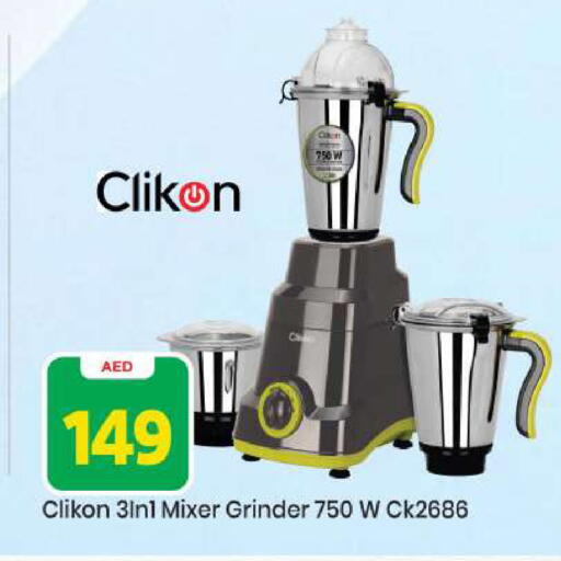 available at Mark & Save in UAE - Abu Dhabi