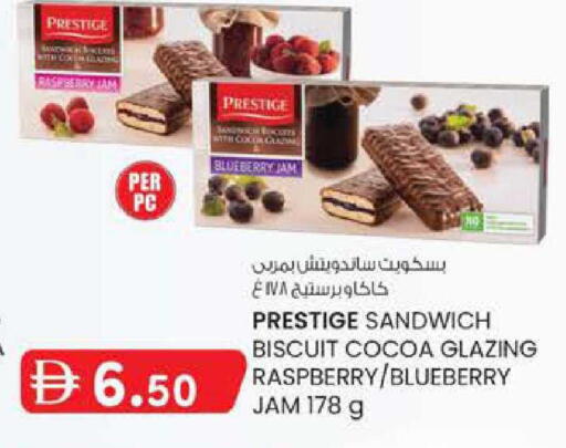 Blueberry BlueBerry Raspberry available at K.M Hypermarket in UAE - Abu Dhabi