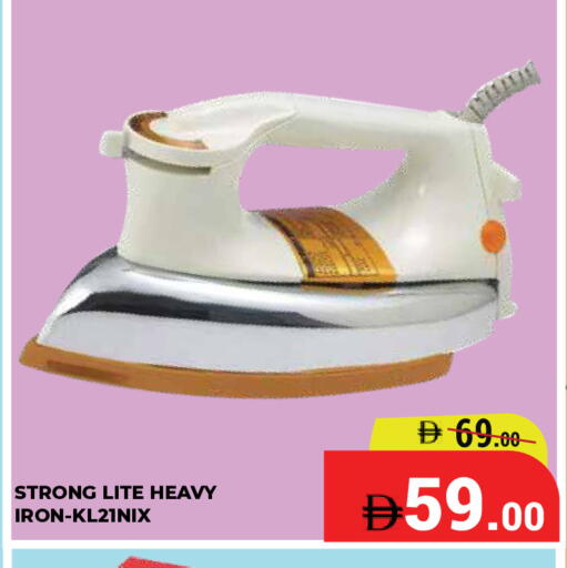 available at Kerala Hypermarket in UAE - Ras al Khaimah