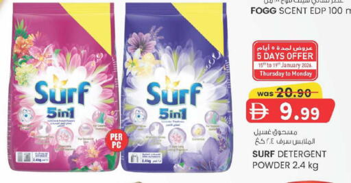 available at صفا اكسبريس سوبرماركت in الإمارات العربية المتحدة , الامارات - أبو ظبي