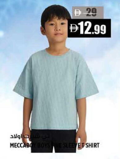 available at هاشم هايبرماركت in الإمارات العربية المتحدة , الامارات - الشارقة / عجمان