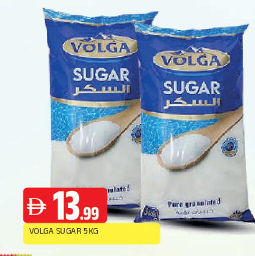 available at AL MADINA in UAE - Sharjah / Ajman