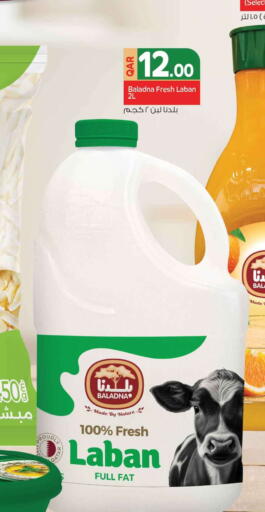 available at Safari Hypermarket in Qatar - Umm Salal