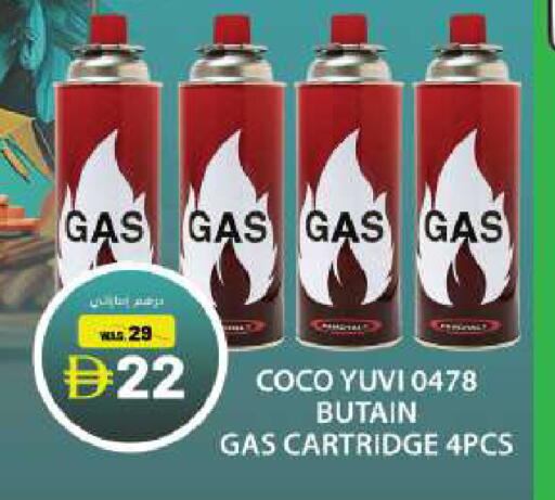 available at جراند هايبر ماركت in الإمارات العربية المتحدة , الامارات - دبي