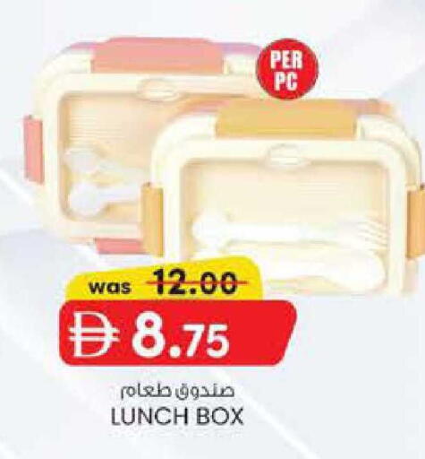 available at Al Safa in UAE - Al Ain