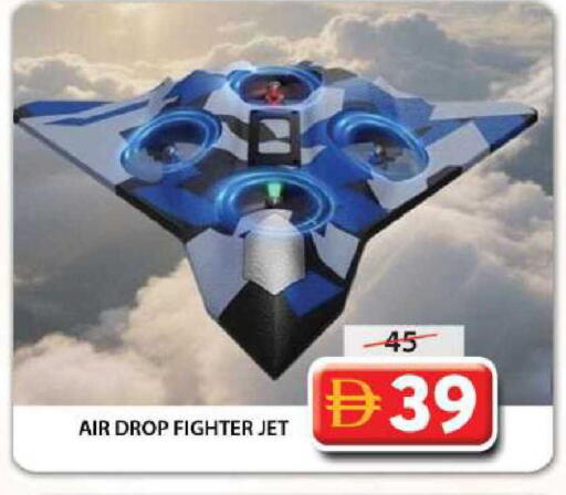 available at جراند هايبر ماركت in الإمارات العربية المتحدة , الامارات - الشارقة / عجمان