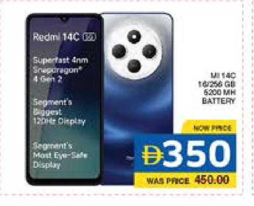 available at الامارات السبع سوبر ماركت in الإمارات العربية المتحدة , الامارات - أبو ظبي