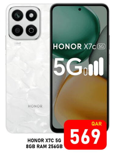 available at Passion Hypermarket in Qatar - Al Daayen