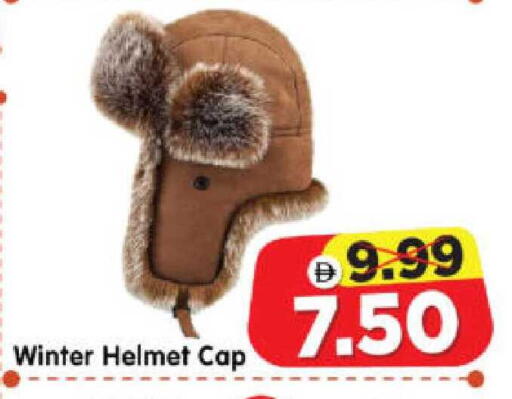 available at هايبر ماركت المدينة in الإمارات العربية المتحدة , الامارات - أبو ظبي