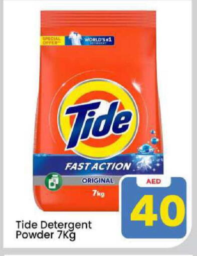 available at Mark & Save in UAE - Dubai