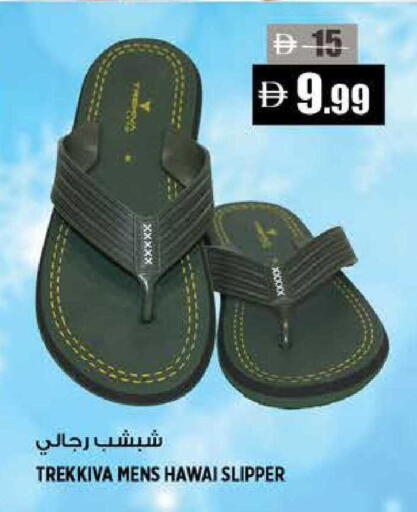 available at هاشم هايبرماركت in الإمارات العربية المتحدة , الامارات - الشارقة / عجمان