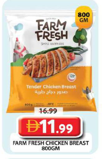 available at جراند هايبر ماركت in الإمارات العربية المتحدة , الامارات - دبي