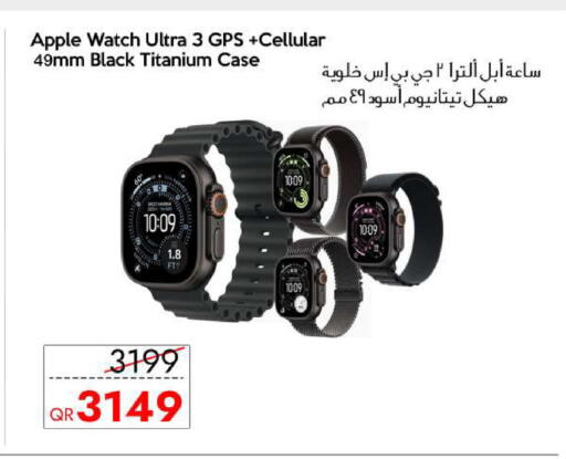 Apple available at iCONNECT  in Qatar - Umm Salal