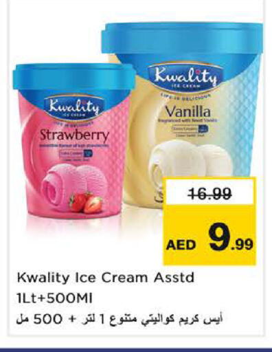 Strawberry Vanilla available at Nesto Hypermarket in UAE - Sharjah / Ajman