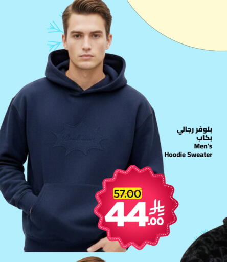 available at Wahj Mart in KSA, Saudi Arabia, Saudi - Jeddah