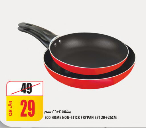 available at Al Meera in Qatar - Al Shamal