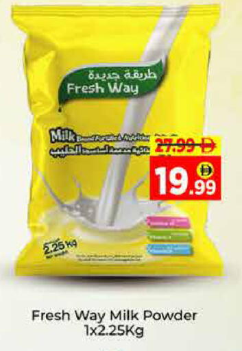 available at AIKO Mall and AIKO Hypermarket in UAE - Dubai