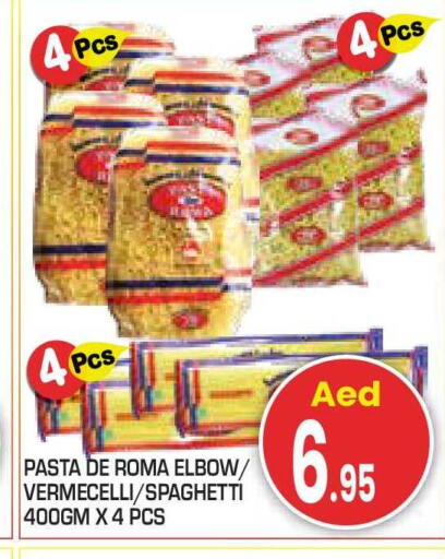 available at سنابل بني ياس in الإمارات العربية المتحدة , الامارات - أبو ظبي