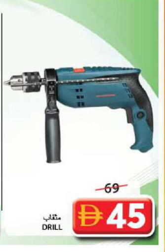 available at جراند هايبر ماركت in الإمارات العربية المتحدة , الامارات - الشارقة / عجمان