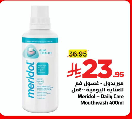 available at وهج مارت in مملكة العربية السعودية, السعودية, سعودية - جدة