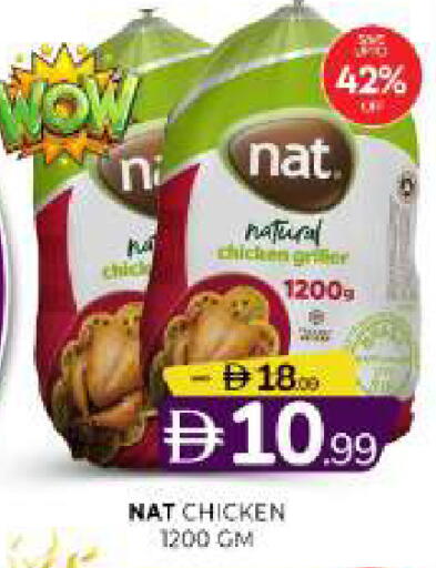 available at المدينة in الإمارات العربية المتحدة , الامارات - الشارقة / عجمان