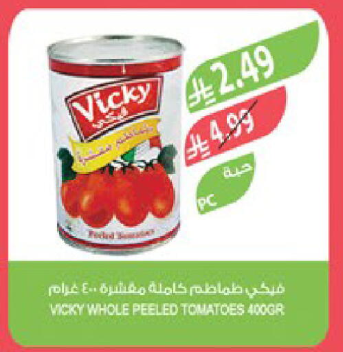 Tomato available at Farm  in KSA, Saudi Arabia, Saudi - Abha