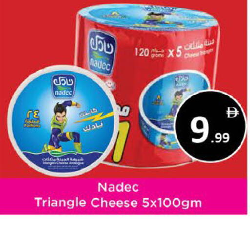 available at AIKO Mall and AIKO Hypermarket in UAE - Al Ain