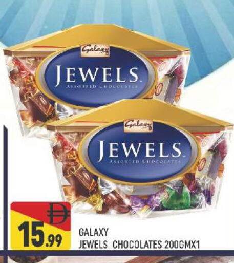 available at Al Madina  in UAE - Dubai