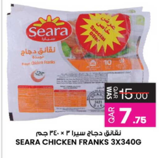 available at Ansar Gallery in Qatar - Al Daayen