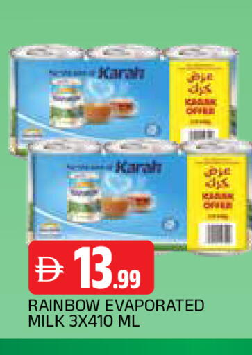 available at AL MADINA in UAE - Sharjah / Ajman