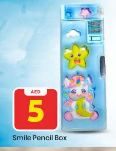 available at Mark & Save in UAE - Abu Dhabi