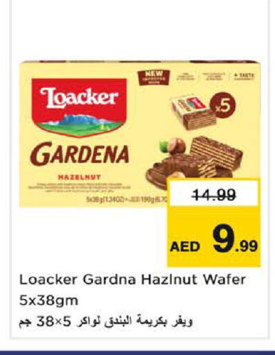 available at نستو هايبرماركت in الإمارات العربية المتحدة , الامارات - ٱلْفُجَيْرَة‎