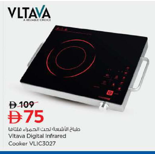 available at لاست تشانس in الإمارات العربية المتحدة , الامارات - ٱلْفُجَيْرَة‎