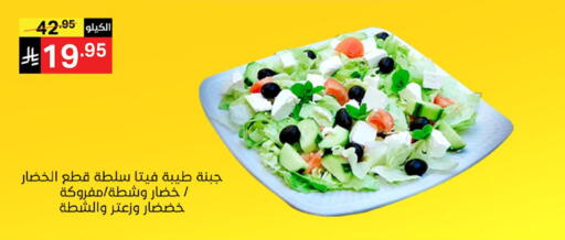 available at نوري سوبر ماركت‎ in مملكة العربية السعودية, السعودية, سعودية - جدة