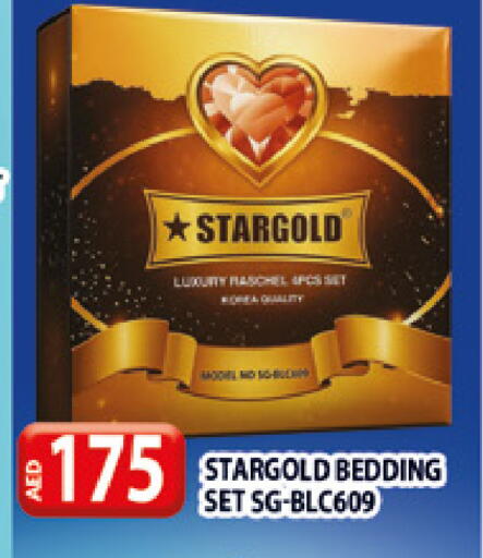 available at المدينة in الإمارات العربية المتحدة , الامارات - دبي