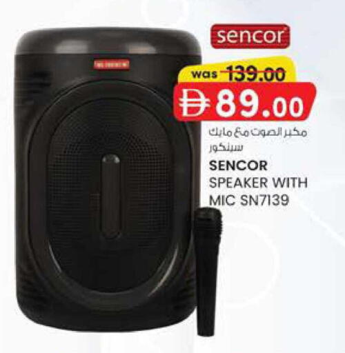 available at ك. الم. للتجارة in الإمارات العربية المتحدة , الامارات - الشارقة / عجمان