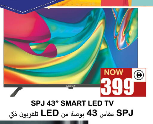 available at Souk Al Mubarak Hypermarket in UAE - Sharjah / Ajman