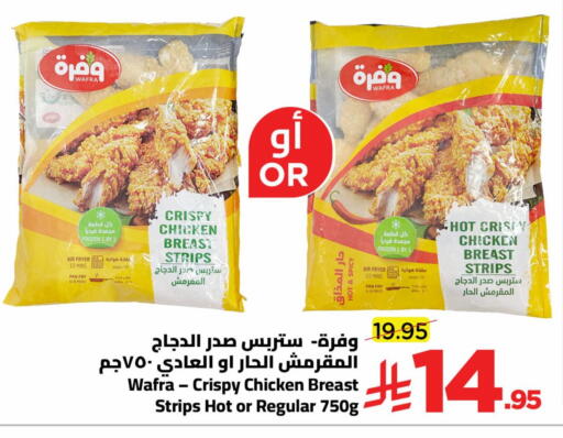 available at Wahj Mart in KSA, Saudi Arabia, Saudi - Jeddah