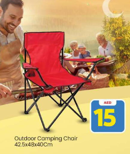 available at Mark & Save in UAE - Abu Dhabi