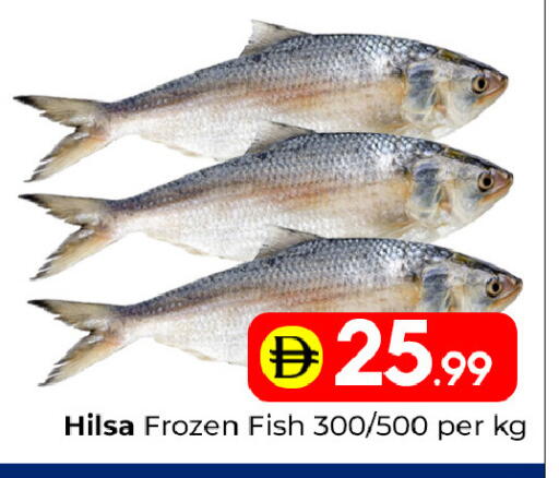 available at مبارك هايبرماركت الشارقة in الإمارات العربية المتحدة , الامارات - الشارقة / عجمان