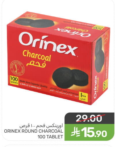 available at Mazaya in KSA, Saudi Arabia, Saudi - Qatif