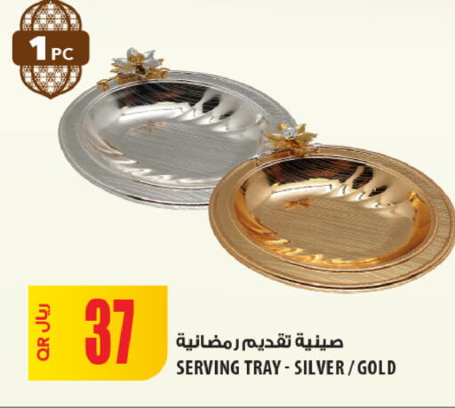 available at Al Meera in Qatar - Al-Shahaniya