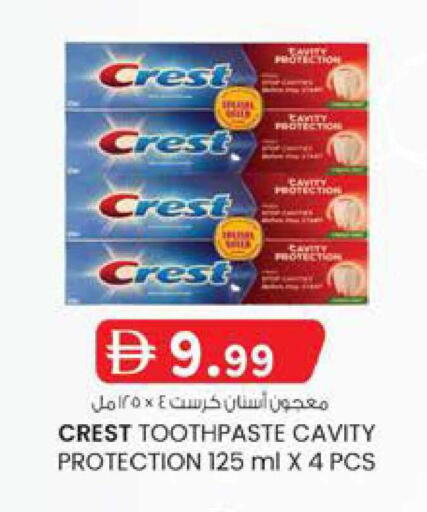 available at الصفا in الإمارات العربية المتحدة , الامارات - أبو ظبي