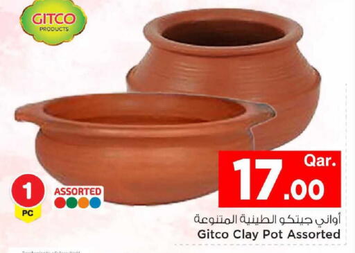 available at مارك & سيف in قطر - أم صلال