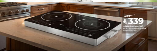 available at LULU Hypermarket in KSA, Saudi Arabia, Saudi - Ta'if